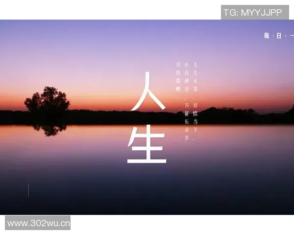 深度对话:黄强如何在排球世界中追逐梦想与挑战人生