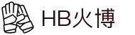 HB火博·(Home)